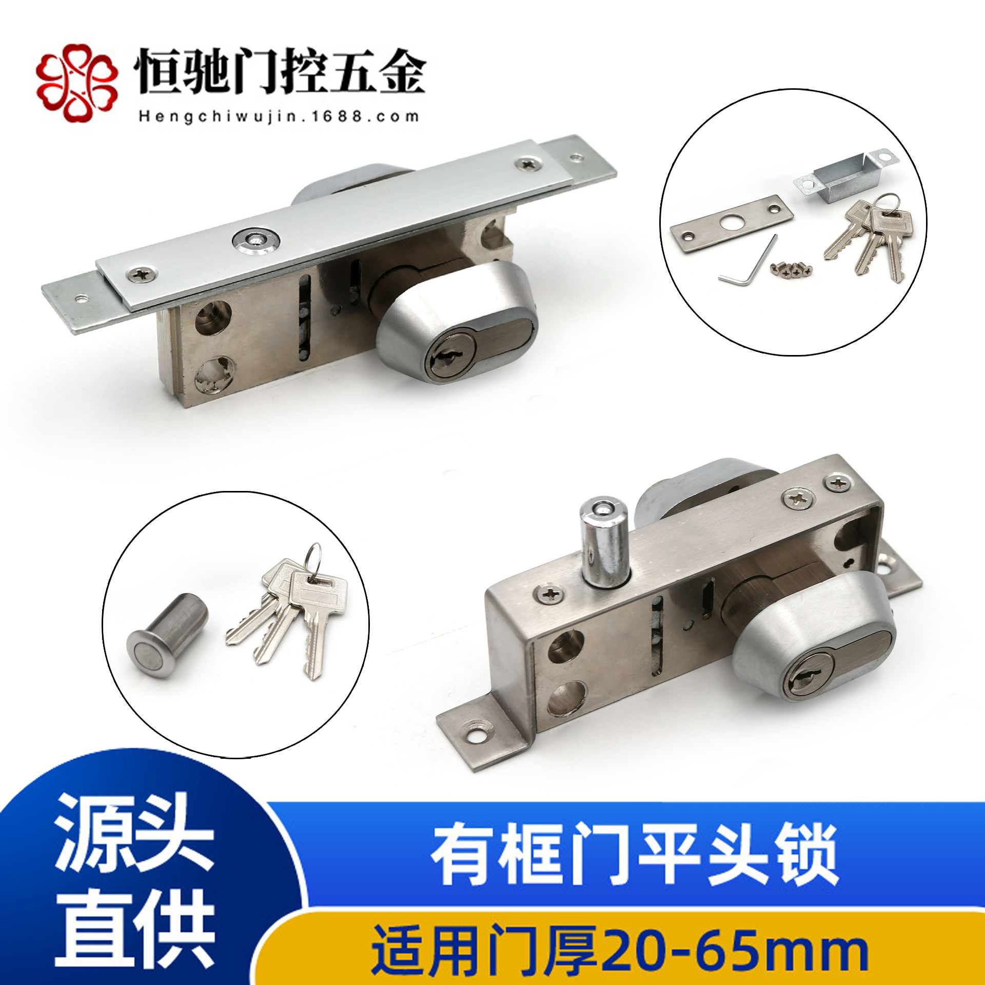 Hengchi narrow door frame push-pull door lock framed door glass door mortise lock spring door lock profile concealed lock