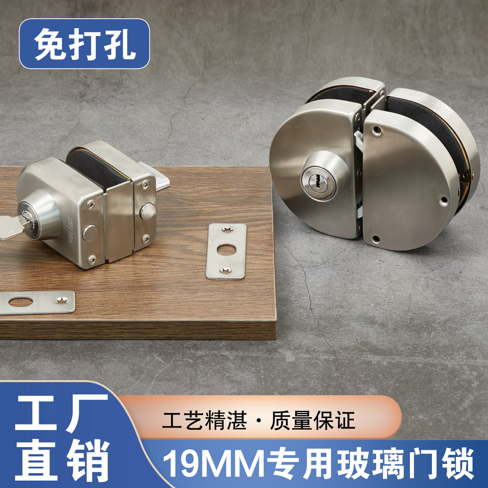 19MM glass door parking lock stainless steel glass door lock unlocked hole single door lock office parking lock lock