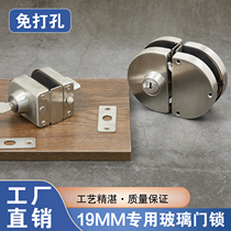 19MM glass door ground lock stainless steel glass door lock free of open pore no frame single door double open door lock office land lock