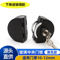Hengchi black glass door lock push-pull glass lock moving door free of open pore stainless steel central lock single door double door hook lock