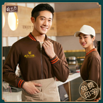 Catering Attendant Work Clothes Autumn Winter Barbecue Fire Pot Shop Supermarket Long Sleeve Gard Jacket Sweater Custom Logo