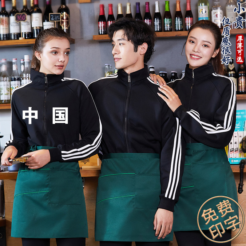 Catering waiter long-sleeved thick cotton T barbecue hot pot restaurant canteen restaurant uniform autumn and winter coat custom LOGO