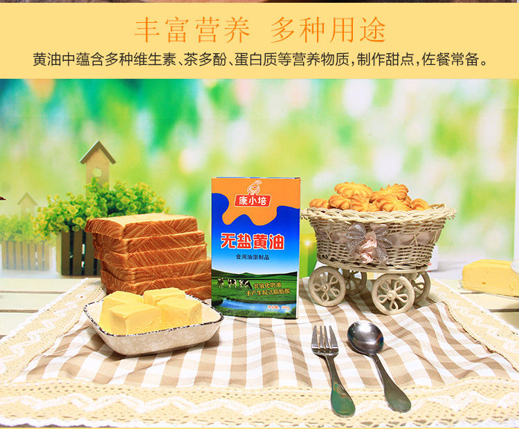 低糖月饼馅料五仁红豆沙馅料家用商用