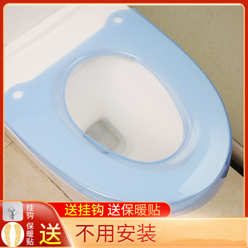 Transparent four seasons universal toilet mat sanitary sheath to avoid cross-infection toilet mat waterproof seat cushion seat ring