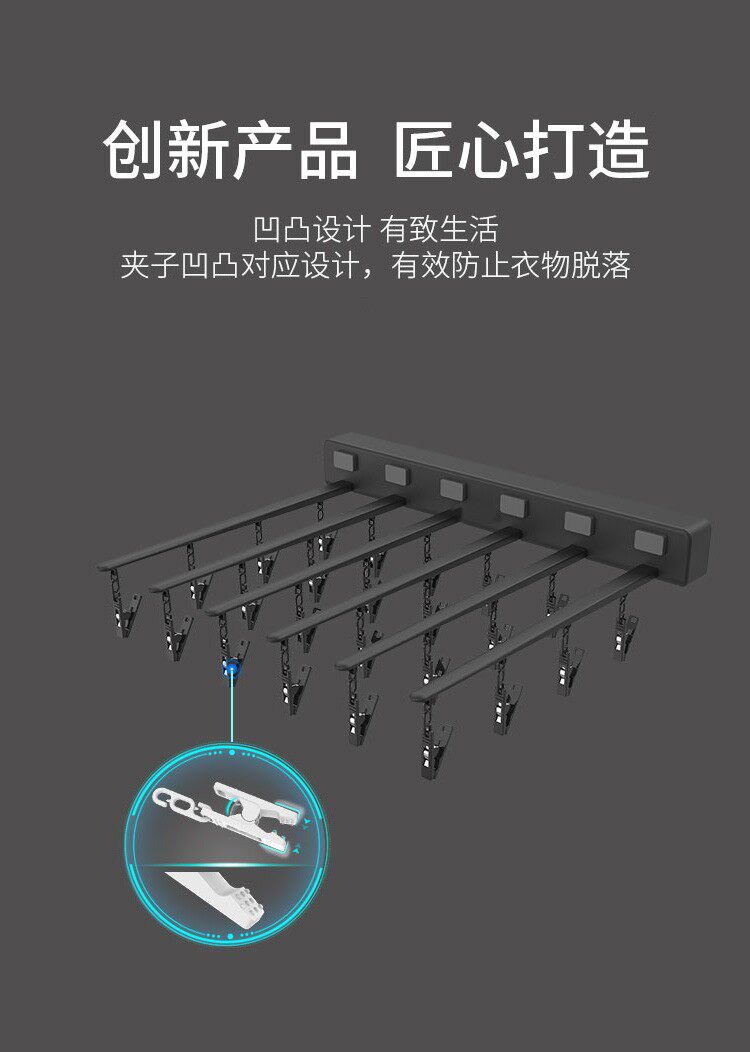 Клипса стойки 阳台免打孔晾袜子神器粘贴式壁挂袜子架家用多夹内衣折叠晒袜衣架