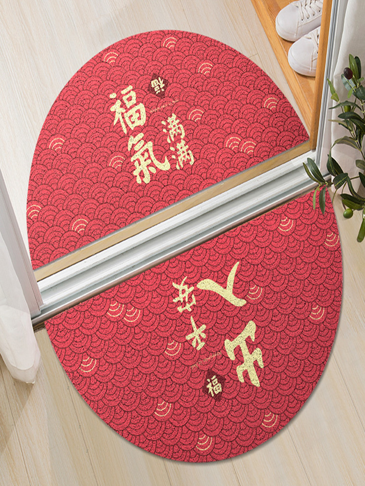 Entry and exit safety door mat Chinese New Year entry door Chinese style mat entry household rubbing land mat semi-circular home entrance entry carpet