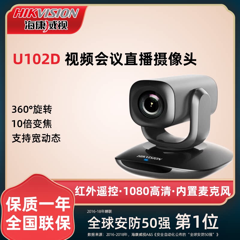 Sea Convisees High Definition Drive Conference Film Remote Control Built-in Infrared Wired Wide Angle Automatic Surveillance Camera