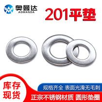 201 stainless steel flat pad stainless steel gasket stainless steel gasket huasi meson M3--M30