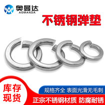 201 Stainless Steel Spring Gasket GB93 Spring Gasket Meson Huasi Gasket M3M4M5M6M8M10M30