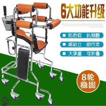 Wheel paralysis patient standing frame Elderly walker fracture armrest universal sitting home walking support activity 