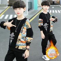 Childrens clothing sweater mens plus velvet thickening 2020 new autumn and winter clothes in the big childrens round neck bottoming shirt handsome top boy