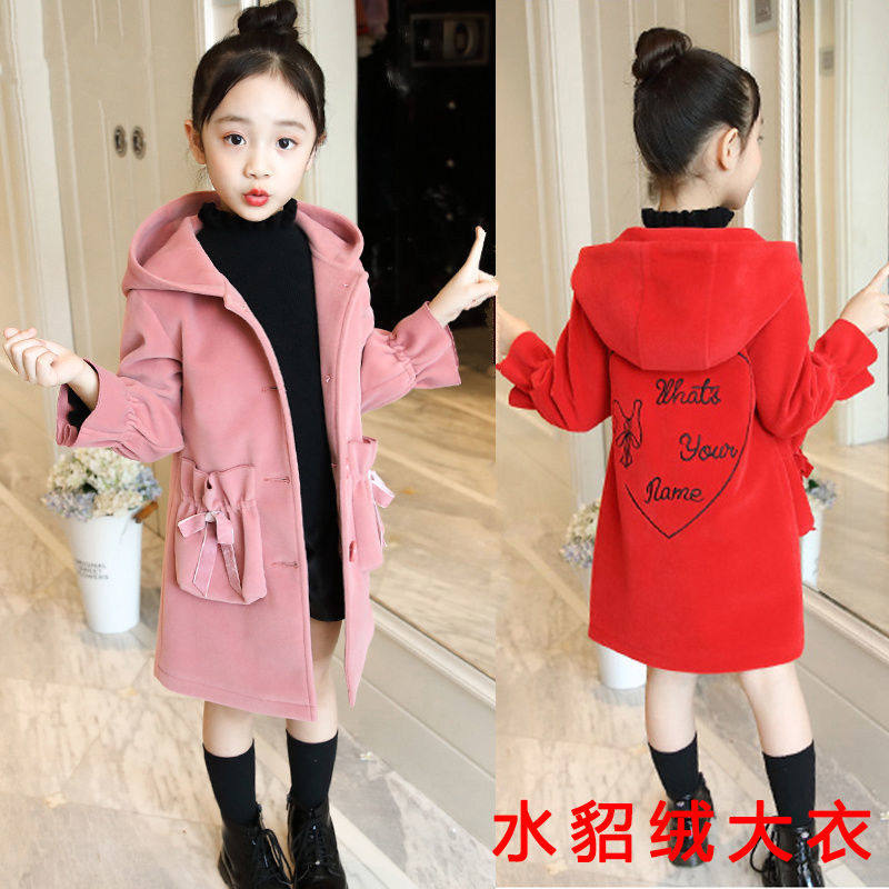 Girl Spring Autumn Winter New 2020 Water Mink Suede Big Clothes CUHK Fairy Korean version of the girl's medium long version of the sub-coat