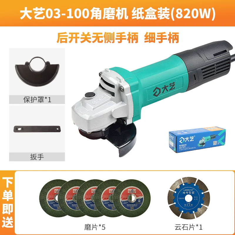 Máy mài góc Dayi máy đánh bóng máy cắt đa năng gia đình máy mài đá mài đánh bóng máy mài cầm tay công suất cao khoan pin makita chính hãng Máy khoan đa năng