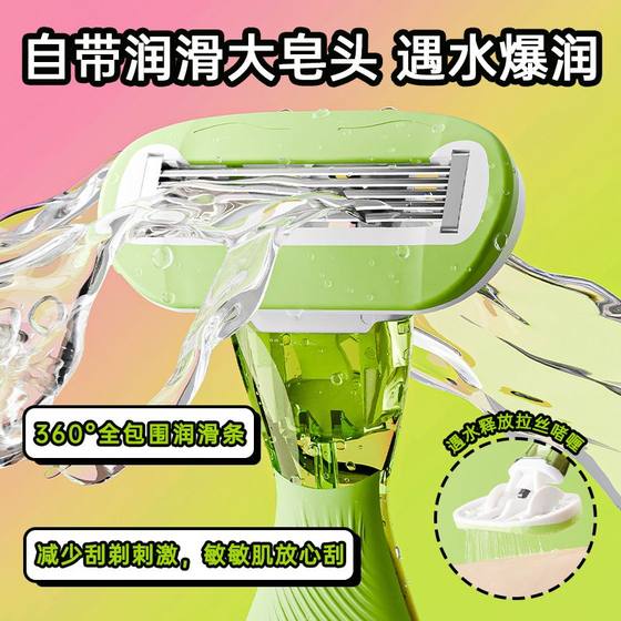女士头脱毛器刮毛刀腋下脱毛刀小巧便携全身剃毛器除腿毛皂带皂头