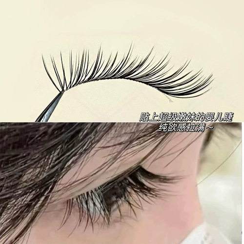 Оленьи ресницы слишком чистые ~ Детские изогнутые ленивые натуральные мамины сегментированные накладные ресницы, имитирующие стиль Барби