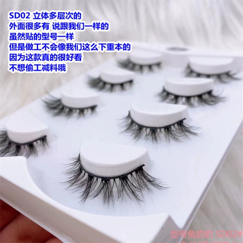 Знаменитость Douyin Internet рекомендует Ultra -Fire Fake Esheses Hot Girls на ресницах для глаз, есть чувство европейского и американского макияжа SD02#Medium Long V