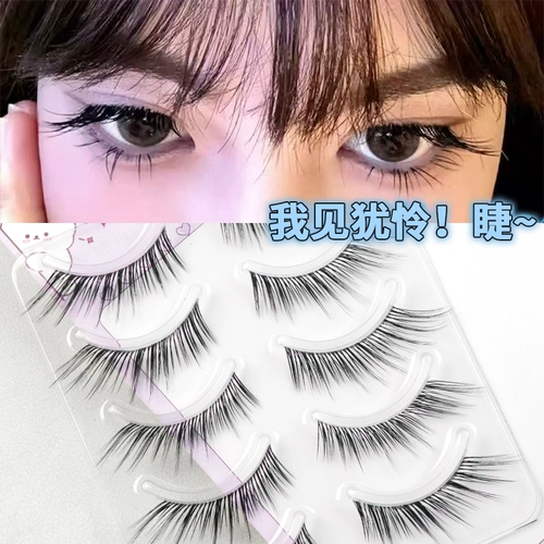 Оленьи ресницы слишком чистые ~ Детские изогнутые ленивые натуральные мамины сегментированные накладные ресницы, имитирующие стиль Барби