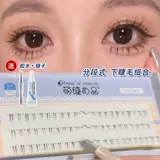 Самоклеющиеся накладные ресницы для наращивания для ресниц, подходит для начинающих