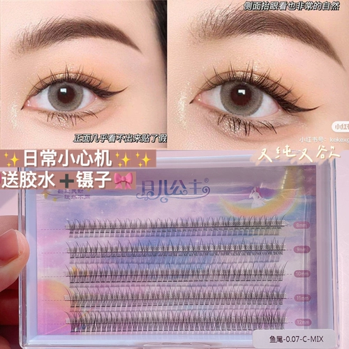Накладные ресницы для принцессы, смешанный самоклеющийся комплект для наращивания, отдельные пучки ресниц