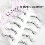 Оленьи ресницы слишком чистые ~ Детские изогнутые ленивые натуральные мамины сегментированные накладные ресницы, имитирующие стиль Барби