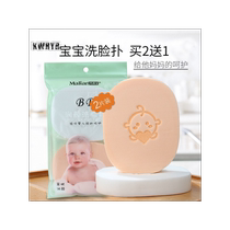 Baby face wash sponge soft and thin baby-specific cleansing sponge newborn sponge delicate and soft face wash sponge for bathing