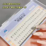 Самоклеющиеся накладные ресницы для наращивания для ресниц, подходит для начинающих