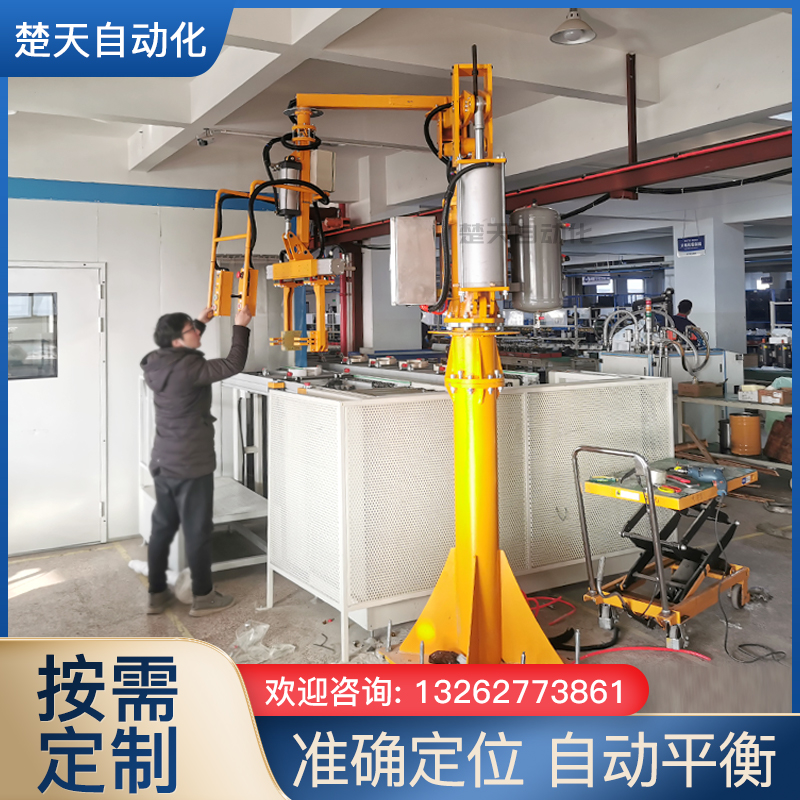 Hard-arm power-assisted manipulator pneumatic balance crane automatic suspension column folding arm mobile industrial material handling