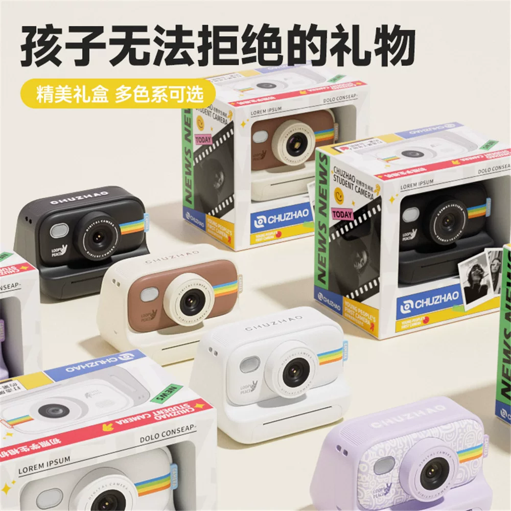 Polaroid, handheld digital camera for students