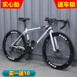 Variable-Speed Fixed-Gear Bicycle for Adults, Ultra-Light Road Racing Bike, High-Looking, Suitable for Both Men and Women, with Solid Tires, Student Bicycle