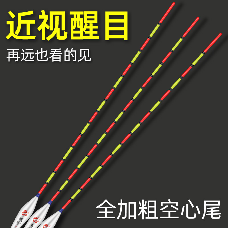 Fish adrift with coarse striking hollow tail floating adrift nano-myopia full-mesh coarse end Large-size old man Crucian Carp Floating Mark