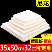 Nylon thick transparent food vacuum bag 35 * 50cm * 32 Silk zongzi plastic bag plastic food grade packaging bag