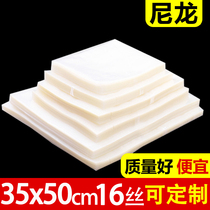 Nylon thick transparent vacuum food packaging 35 * 50cm * 16 Silk compression bag plastic sealing machine packaging bag