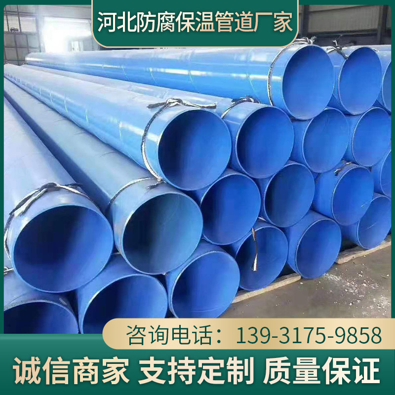 Internal and external plastic coated composite steel pipe large diameter 300 direct buried seamless socket type fire water supply drinking water anticorrosion pipe