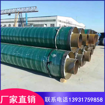 Large diameter thick wall DN200 direct buried municipal heating seamless pipe