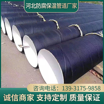 Epoxy coal tar asphalt anti-corrosion steel pipe reinforced large-diameter dn300 three-oil two-cloth straight seam buried drainage pipeline