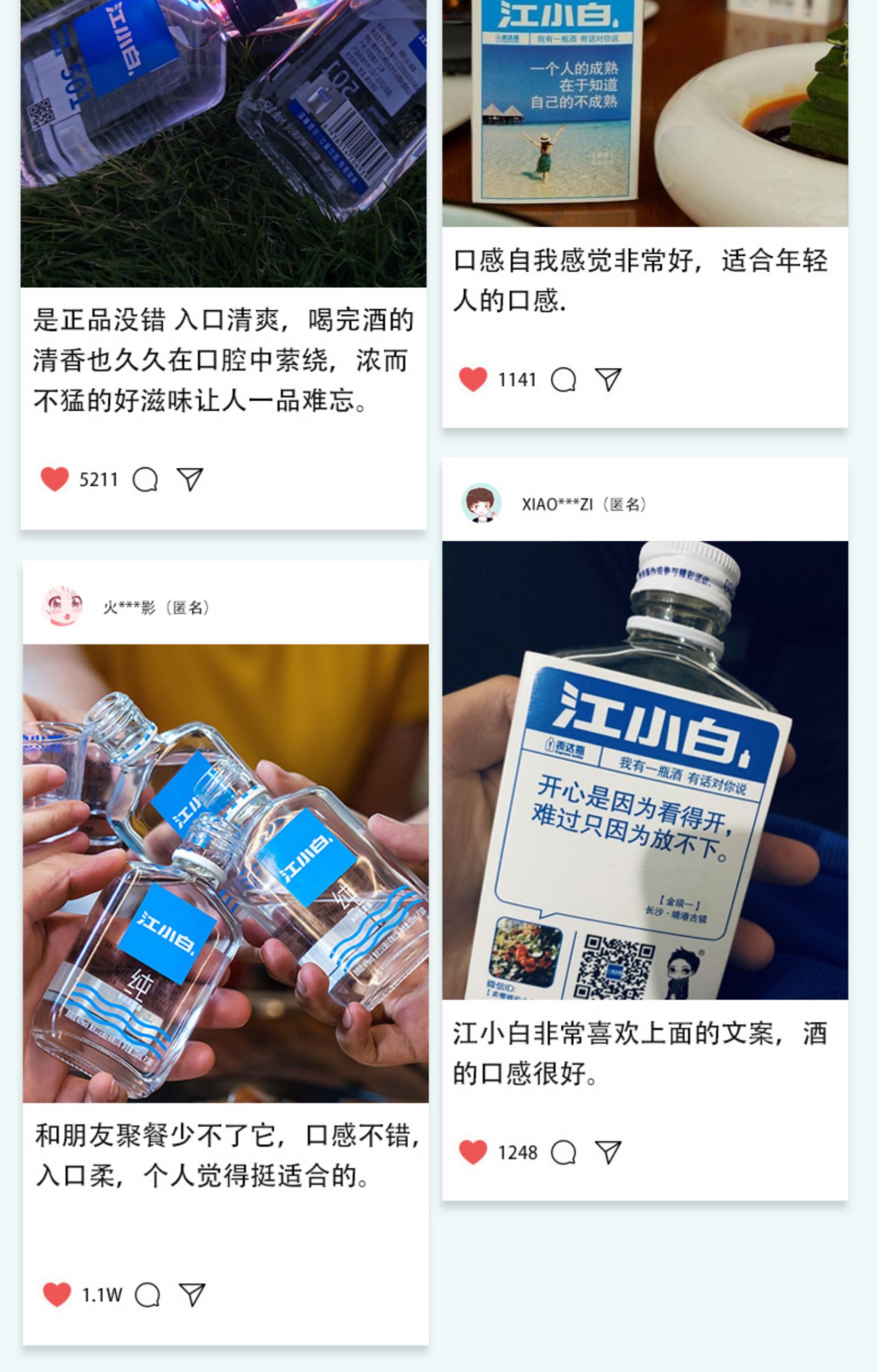 江小白单纯高粱酒40度白酒整箱小瓶装