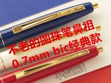 БЕСПЛАТНАЯ ДОСТАВКА Небольшое количество пятна 13FW Sup Su Pochi аксессуары BIC Clic Pen Классическая рукописная ручка с рукописным шрифтом