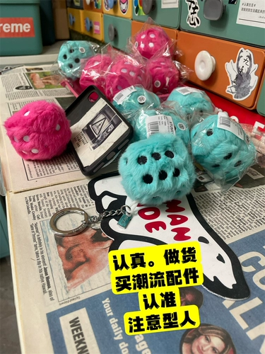 Spot Stussy Fuzzy Dice Dice Colechain Key Key Buckle Plush Plush Trend Travel