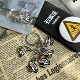 Spot 21Aw Mark Duck Head Head Made Duck Key Key Key Duck Key Bugle Decord