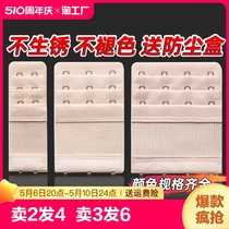 Manifen underwear extended breasted bra extension buckle bra extension buckle four rows three rows buckle ring hook widening