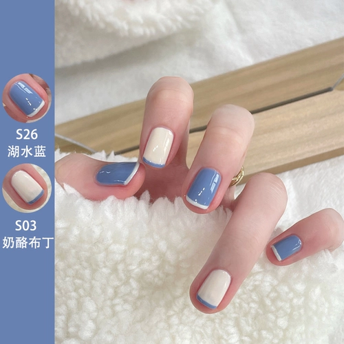 Нюдовый отрывной лак для ногтей без запаха, популярно в интернете, без сушки в лампе, долговременный эффект