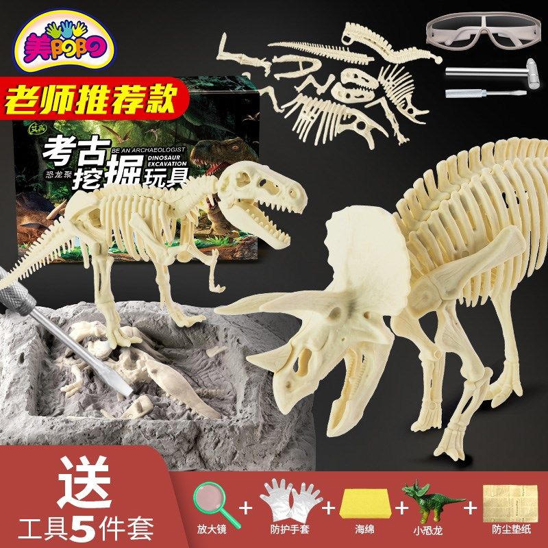Fossil Archaeological Excavation Toy Birthday Triceratops Science New New Year Dinosaur Christmas Small Making Patience Gems