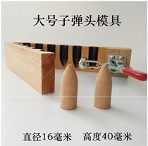Mold hand back incense air shake sound making household drill grinding tool incense tower mold diy incense burner