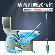 Siphon toilet dredge pipe dredge device through toilet toilet cleaning brush