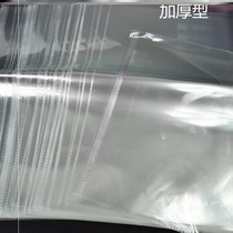 Household waterproof bag non-slip dry cleaner disposable dust bag shoes plastic wear-resistant transparent shoe cover cloth shoes