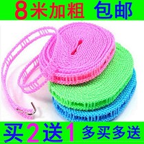 Clothes rope telescopic rope clothes rope plastic with hook clothes rope telescopic clothes line shrink clothes