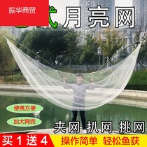 Clip net catch net new super hard outdoor net box grilled net fish net firmly push net bag push net move Zheng self-made copy