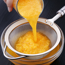 304 stainless steel kitchen large colander soybean milk filter screen ultra-fine dense household juice machine slag separator