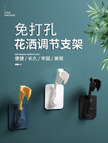 Punch-free fixed base shower head hanging seat large shower paste bracket bathroom shower adhesive hook accessories