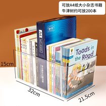 Book box storage box storage box transparent Oxford storage put books finishing box book basket children picture book